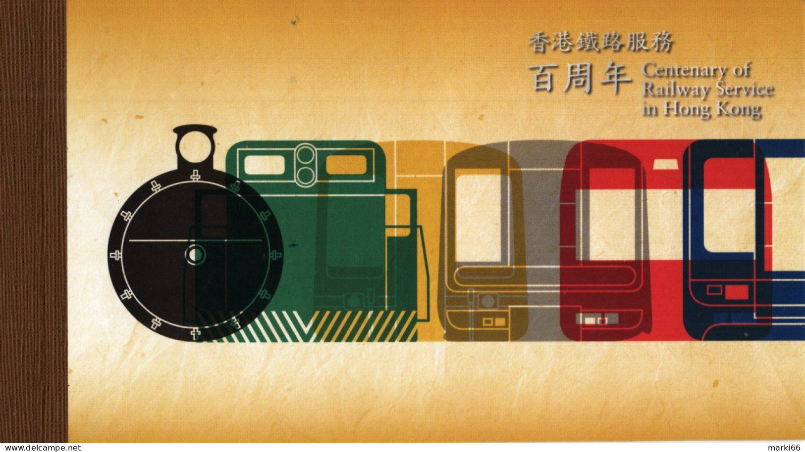 Hong Kong - 2010 - Centenary Of Railway Service In Hong Kong - Mint Prestige Stamp Booklet - Carnets