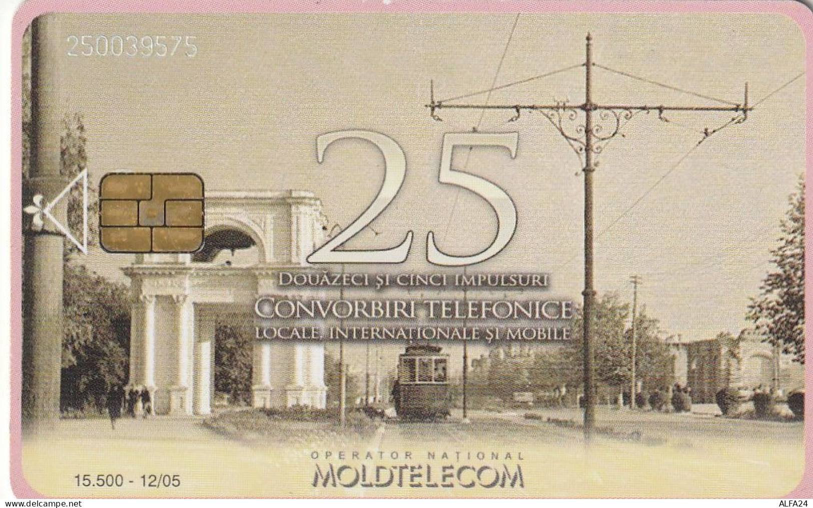 PHONE CARD MOLDAVIA Not Perfect (E76.22.3 - Moldavie