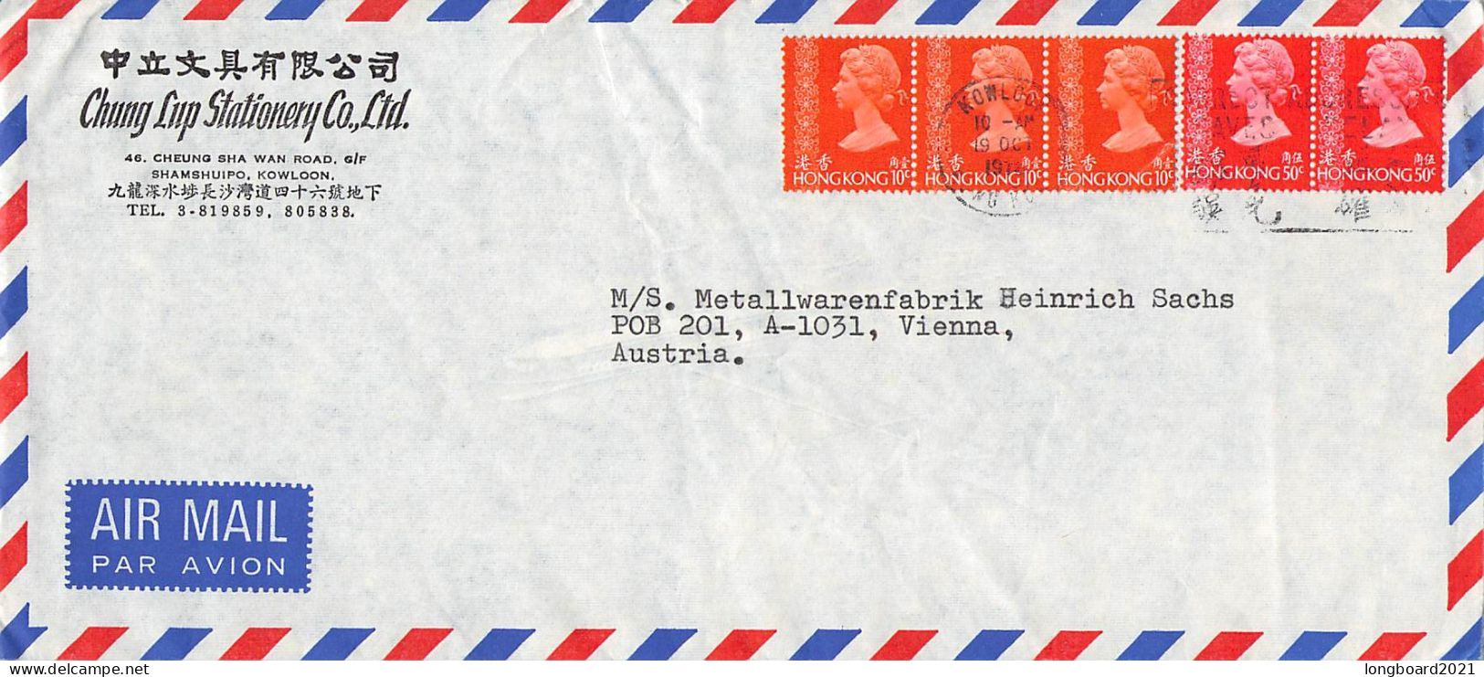 HONG KONG - AIR MAIL 1972 - WIEN/AT / 6265 - Lettres & Documents