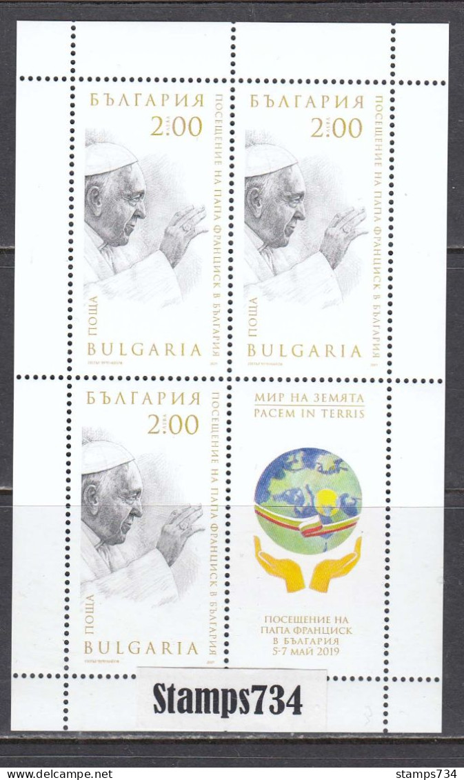 Bulgaria 2019 - Visite De S.S. Le Pape Franciscus En Bulgarie 5-7.5.2019, Petite Feuille, MNH** - Unused Stamps