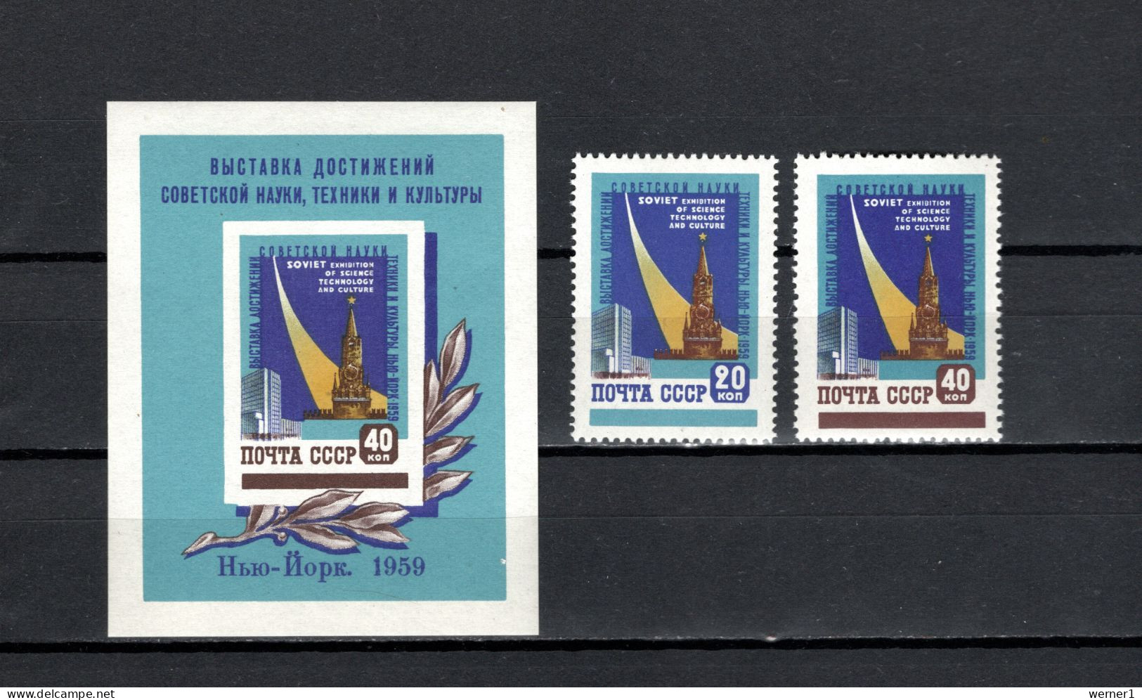 USSR Russia 1959 Space, Science, Technic Exhibition New York Set Of 2 + S/s MNH - Rusia & URSS