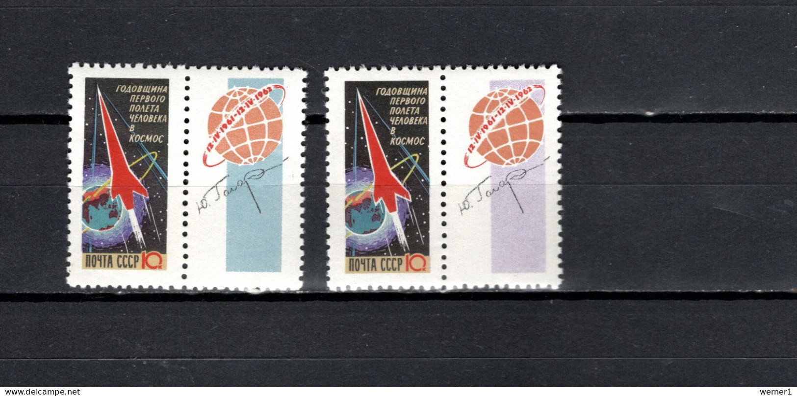 USSR Russia 1962 Space, Start Of First Manned Spaceship 1st Anniversary Stamp With Blue And Violet Label MNH - Rusia & URSS