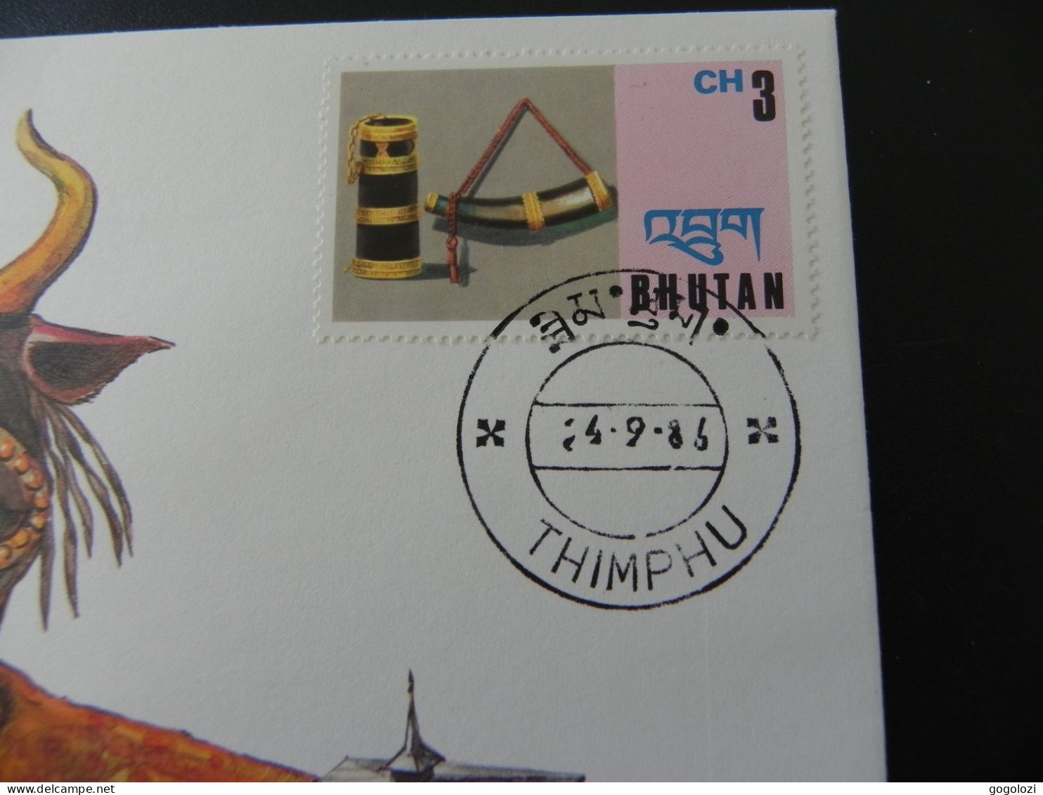 Bhutan 20 Chertum 1974 FAO - Numis Letter - Bhoutan