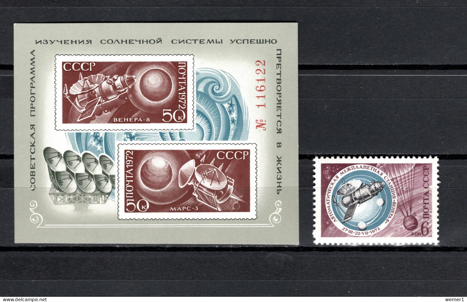 USSR Russia 1972 Space, Solar System Exploration Stamp + S/s MNH - Rusia & URSS