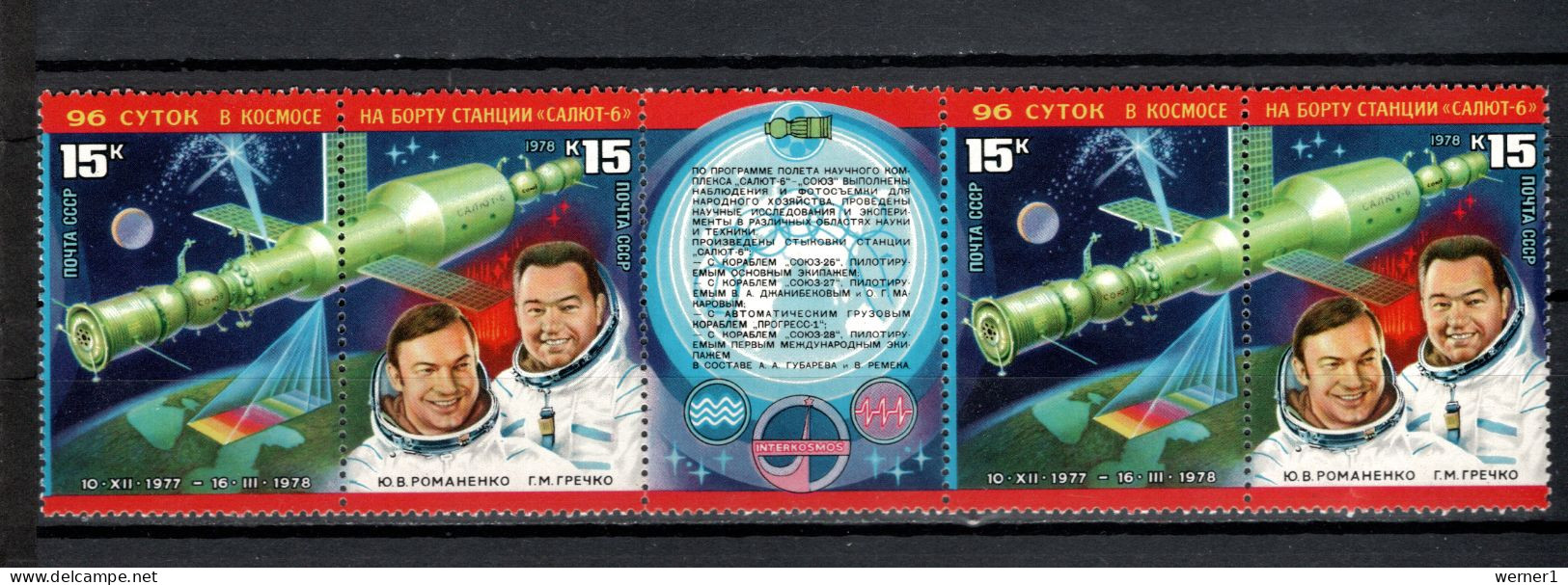 USSR Russia 1978 Space, Saljut 6, Strip Of 5 MNH - Rusia & URSS