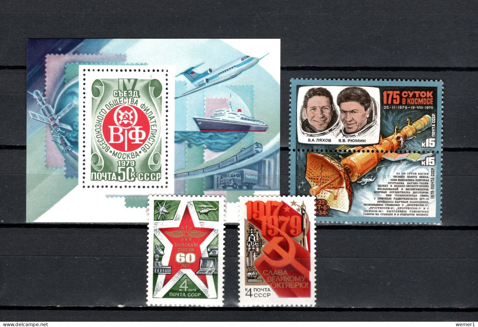 USSR Russia 1979 Space, Philately Congress, Saljut 6, Army, October Revolution 4 Stamps + S/s MNH - Rusia & URSS