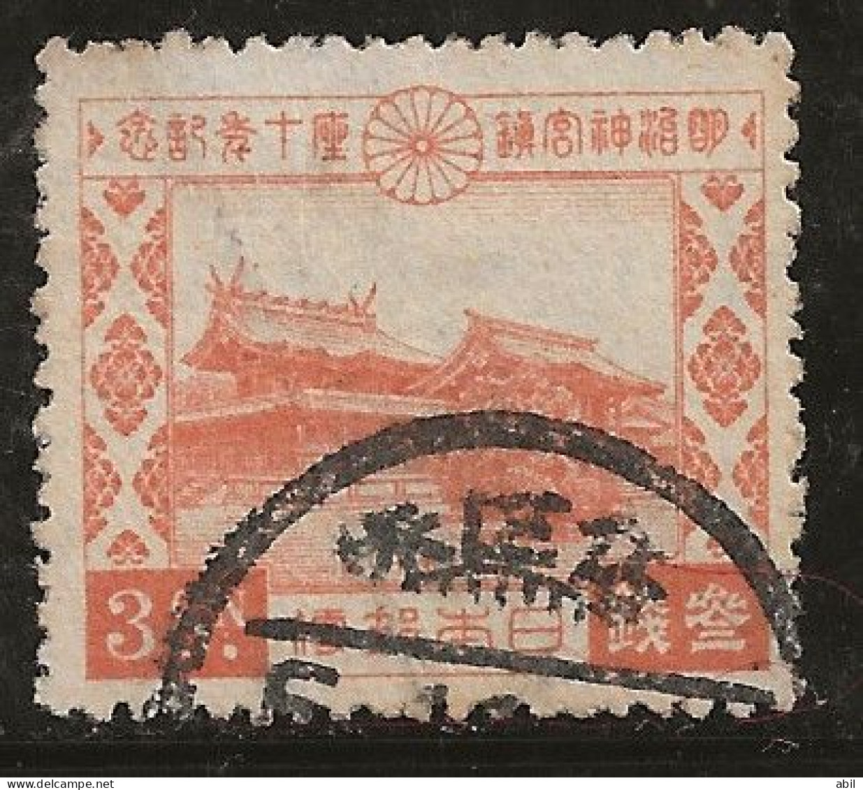 Japon 1930 N° Y&T : 216 Obl. - Gebruikt