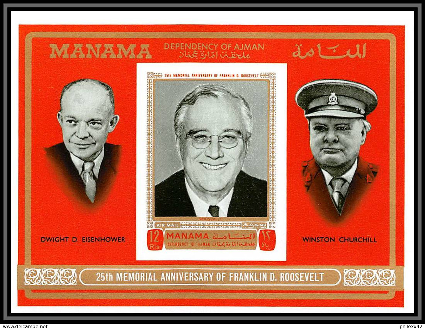 Manama - 3079/ Bloc N° 83 B Roosevelt - Eisenhower Churchill Non Dentelé Imperf ** MNH 1970 - Manama