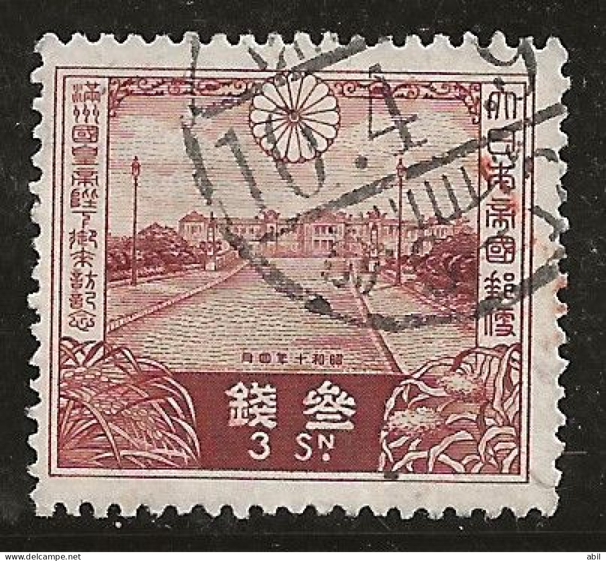 Japon 1934 N° Y&T : 219 Obl. - Gebruikt