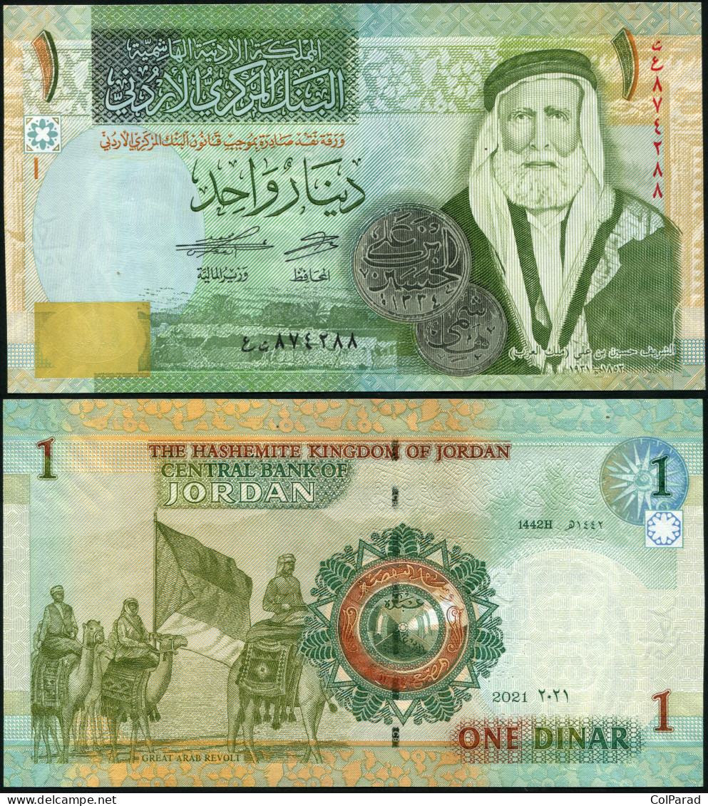 JORDAN 1 DINAR - 2021 - Paper Unc - P.34j Banknote - Jordan