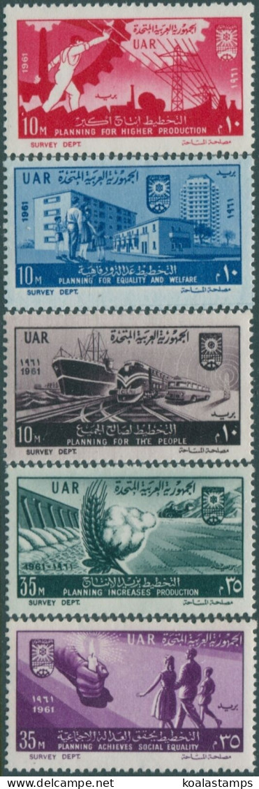 Egypt 1961 SG660-664 Five Year Plan Set MNH - Autres & Non Classés