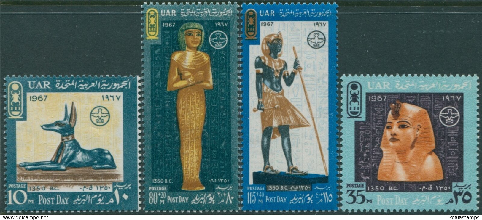 Egypt 1967 SG902-905 Post Day Set MNH - Other & Unclassified