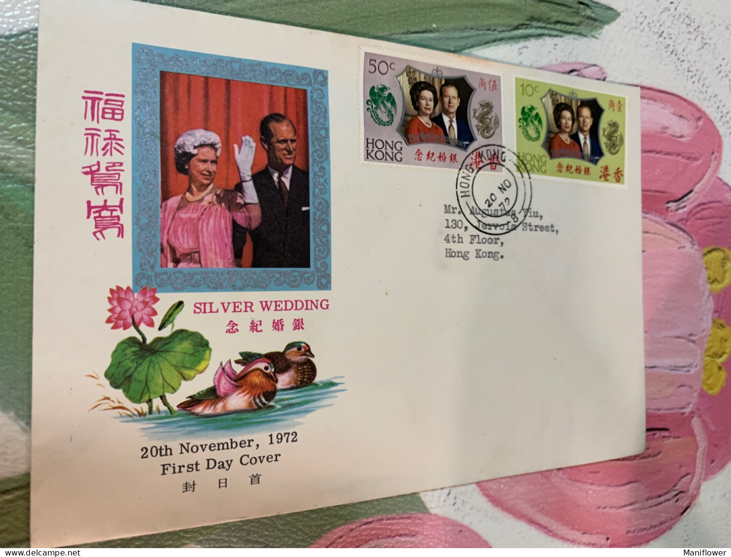 Hong Kong Stamp FDC Issued By CPA 1972 Wedding - Briefe U. Dokumente