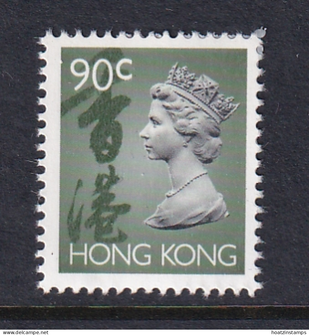 Hong Kong: 1992   QE II    SG707      90c       MNH - Unused Stamps