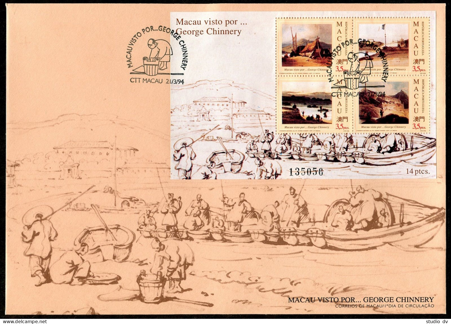 Macao 720-723, 723b, Two FDC. Scenes Of Macao, By George Chinnery, 1994. - FDC