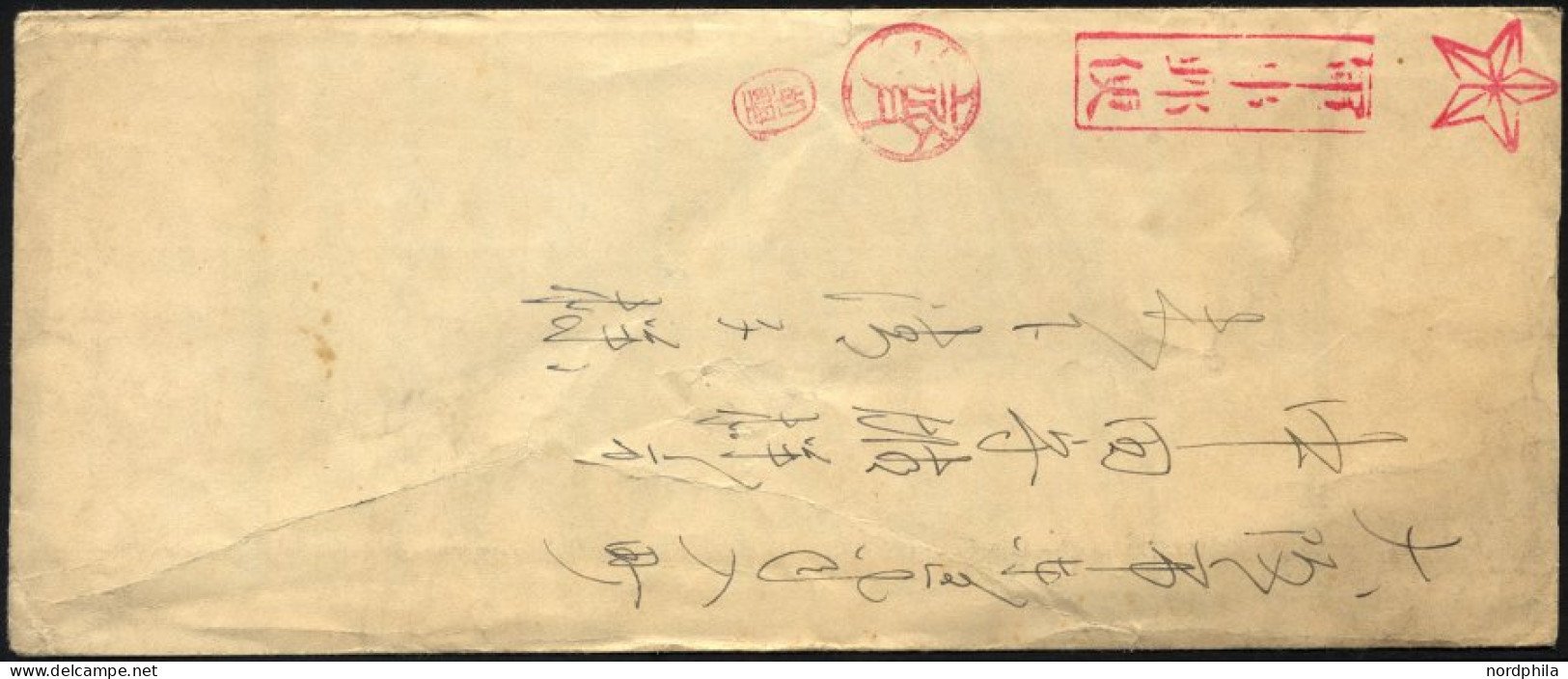 JAPAN 1938, Portofreier Feldpostbrief An Einen In China Kämpfenden Soldaten, Die Portofreiheit Wurde Durch Den Stern Obe - Covers & Documents