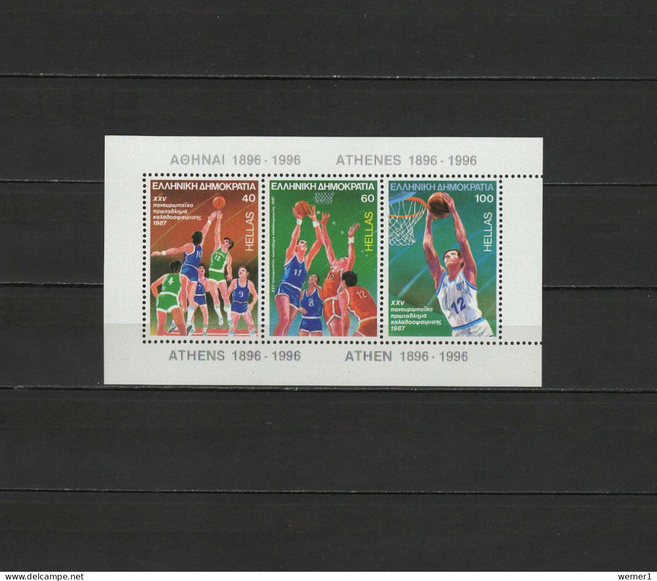 Greece 1987 Olympic Games, Basketball S/s MNH - Ete 1988: Séoul