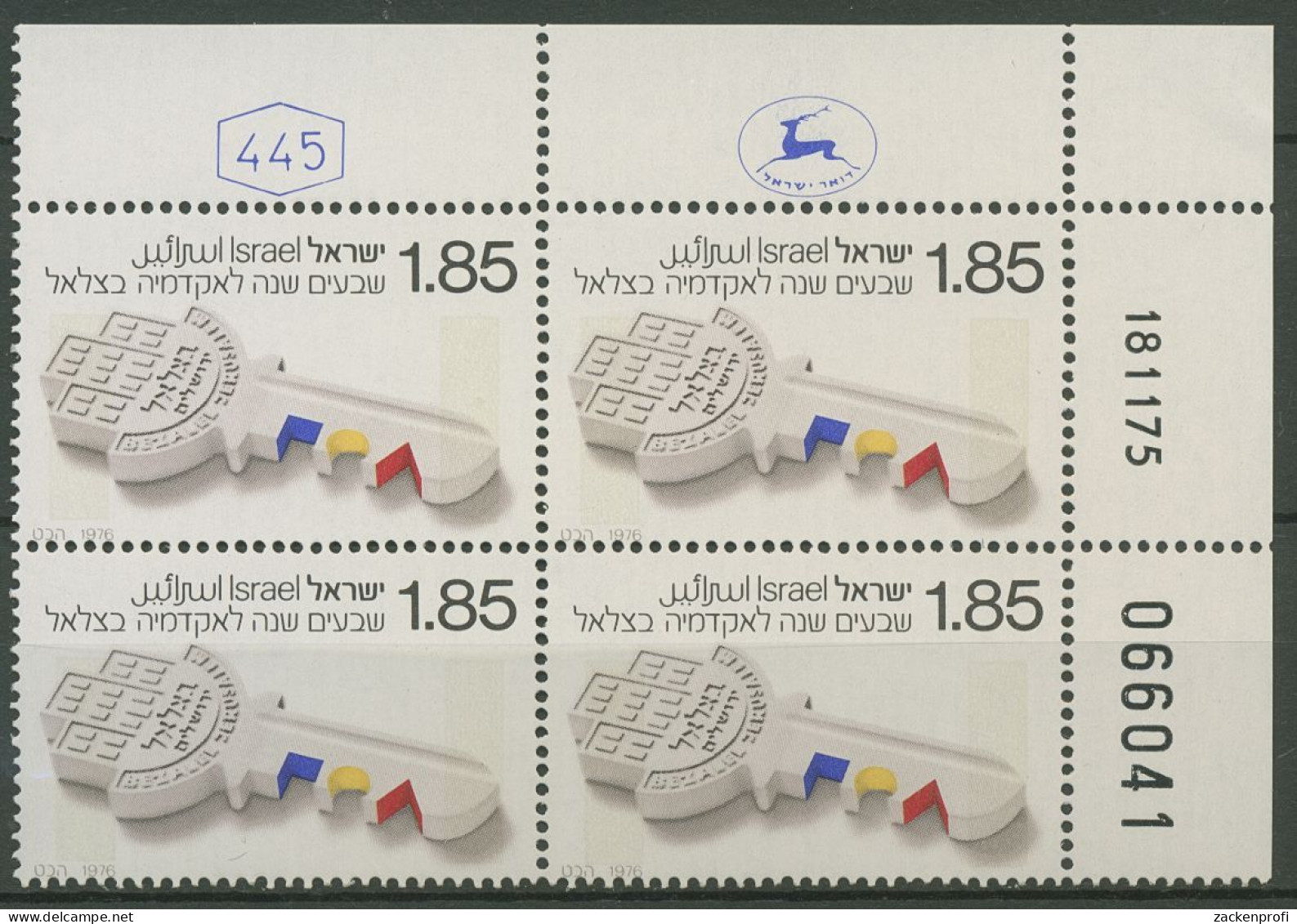 Israel 1976 Bezalel-Kunstakademie 660 Plattenblock Postfrisch (C61688) - Ungebraucht (ohne Tabs)