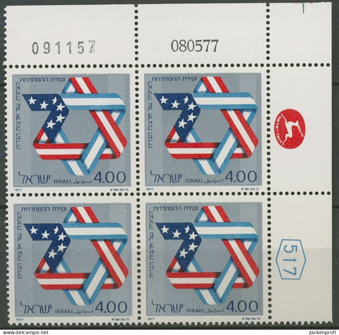 Israel 1977 Amerikanische Zionisten 708 Plattenblock Postfrisch (C61710) - Neufs (sans Tabs)