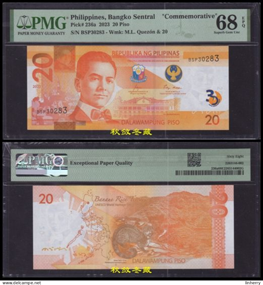 Philippines 20 Pesos (2023), Paper, Commemorative, BSP Prefix, PMG68 - Philippines