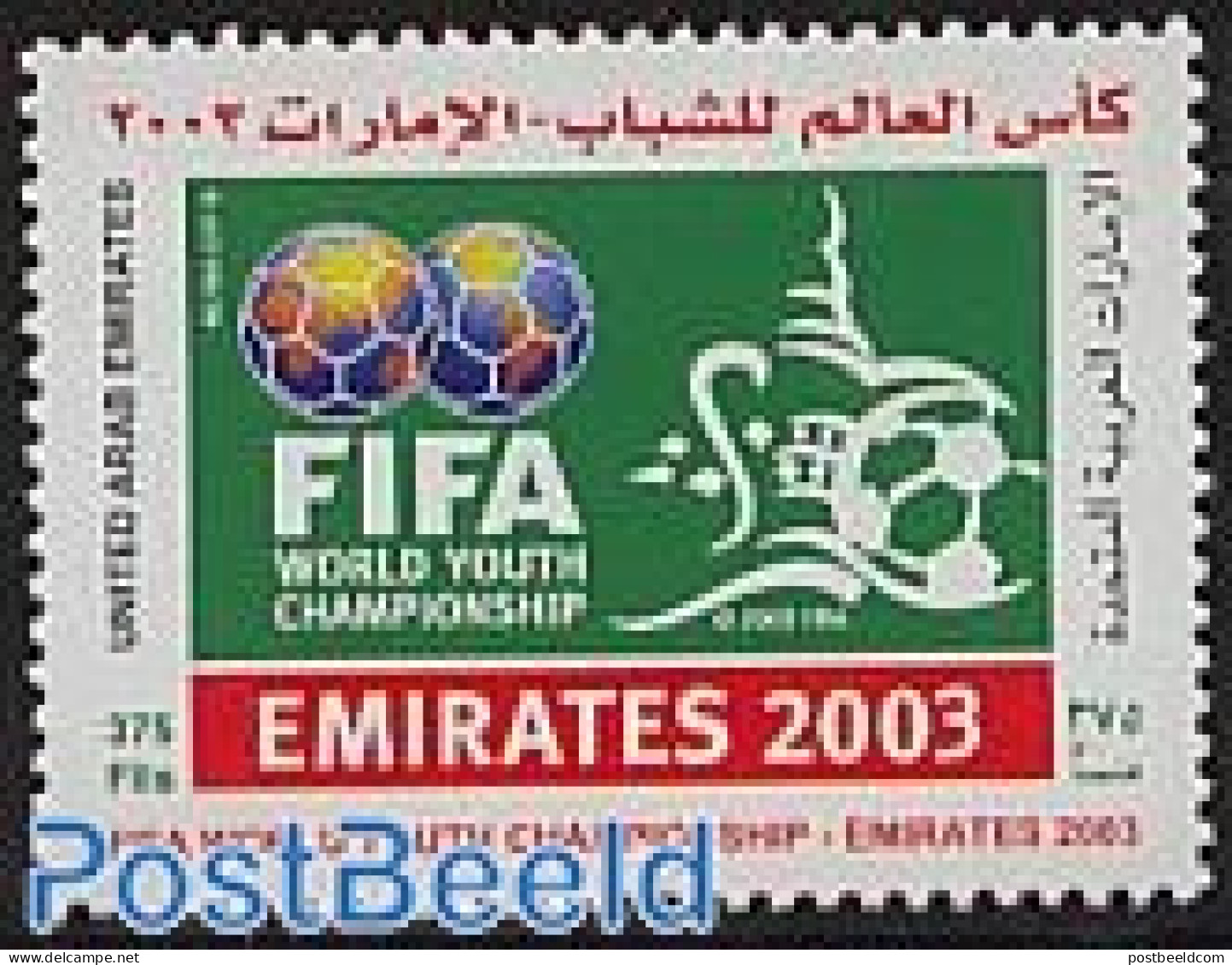 United Arab Emirates 2003 FIFA World Youth Championship 1v, Mint NH, Sport - Football - Other & Unclassified