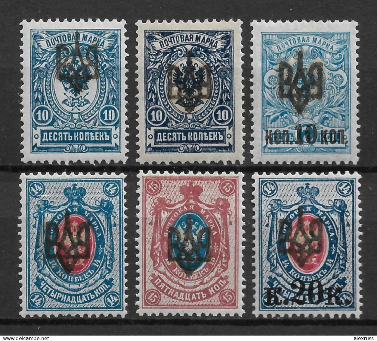 Odessa 1918, Civil War, Lot Of 6, Type-2 Issue, VF MH* (2) OLEG - Oekraïne & Oost-Oekraïne