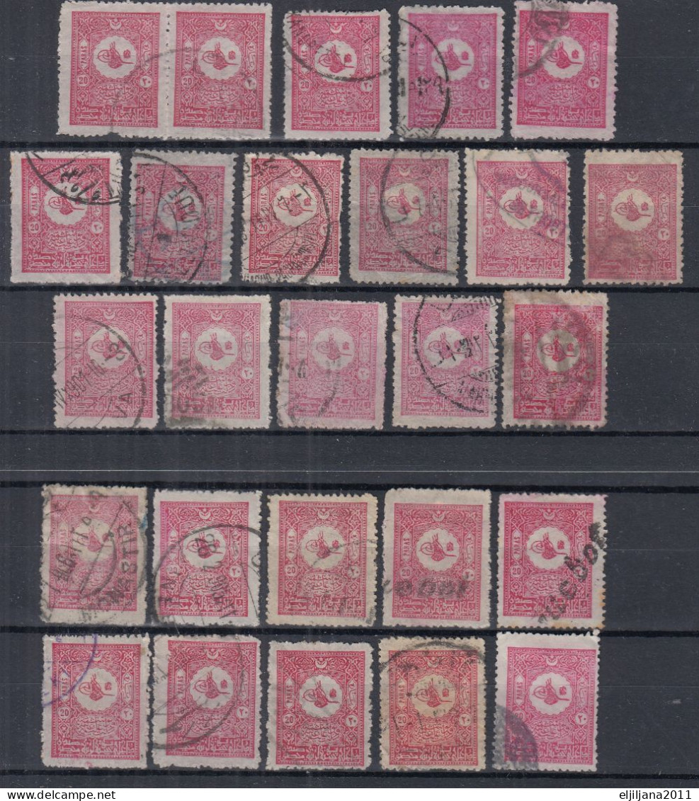 ⁕ Turkey 1901 - 1905 ⁕ Ottoman Empire / Tughra, Domestic Post 20 Pa. Mi.88 ⁕ 26v Used - Shades (unchecked Perf.) Scan - Gebraucht