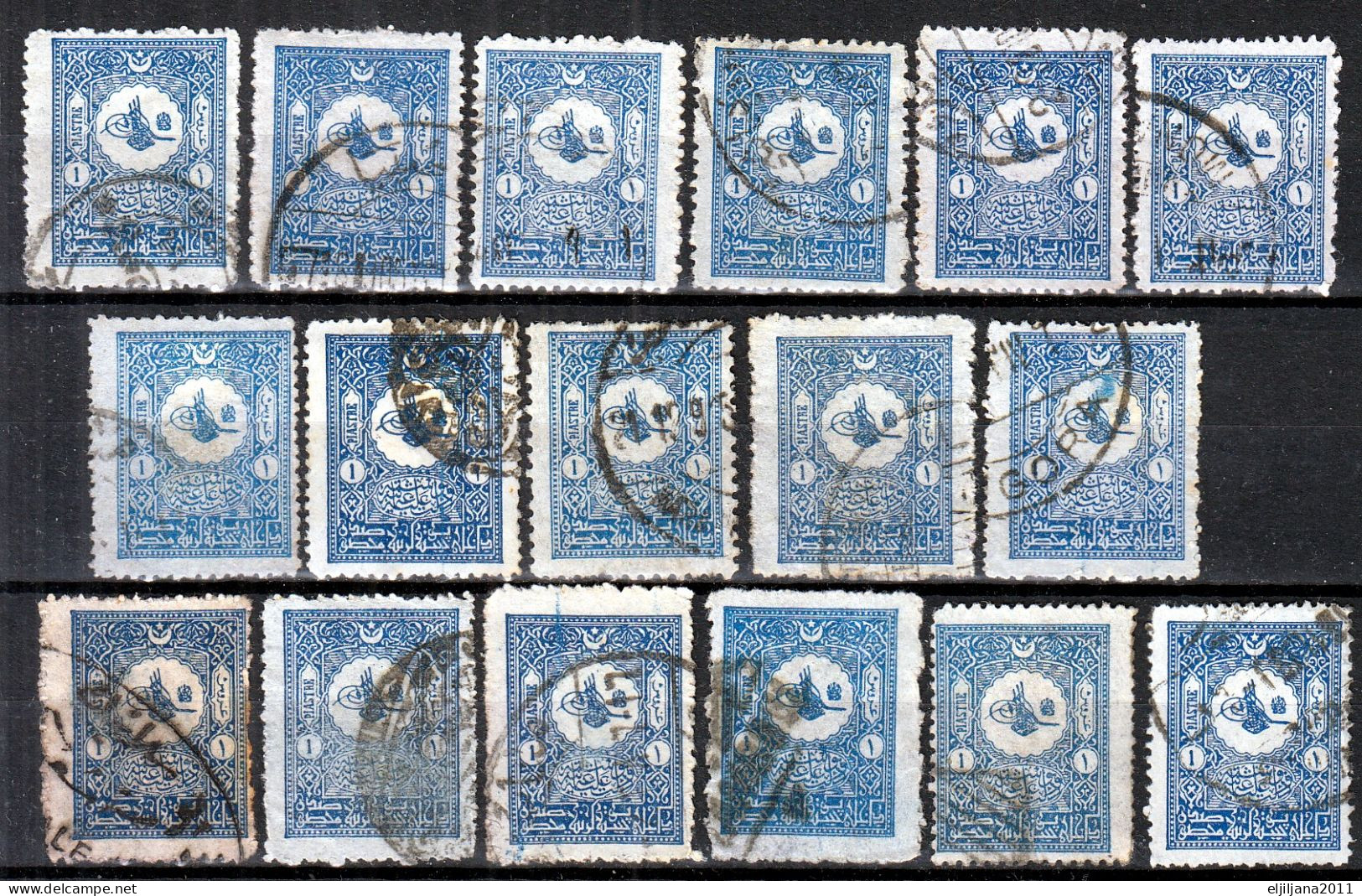 ⁕ Turkey 1901 - 1905 ⁕ Ottoman Empire / Tughra, Domestic Post 1 Pia. Mi.89 ⁕ 64v Used - Shades (unchecked Perf.) Scan - Gebruikt