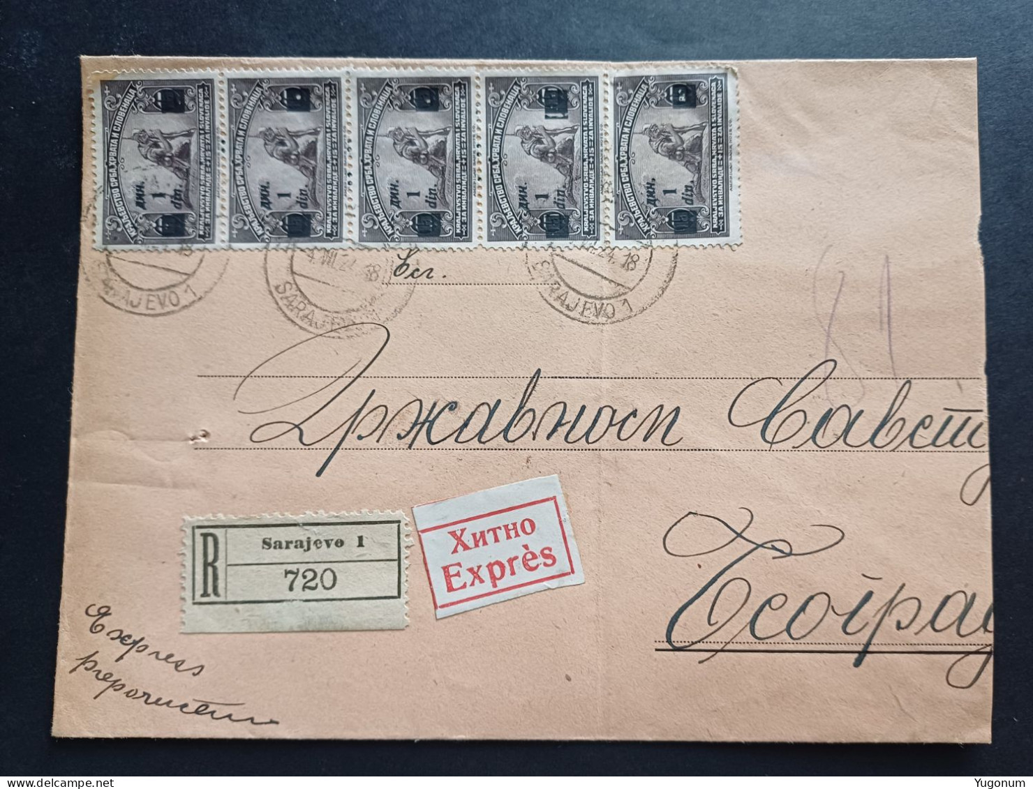 Yugoslavia Kingdom ,Bosnia 1924  R Letter Label HITNO With Stamp And R Label SARAJEVO (No 3094) - Lettres & Documents