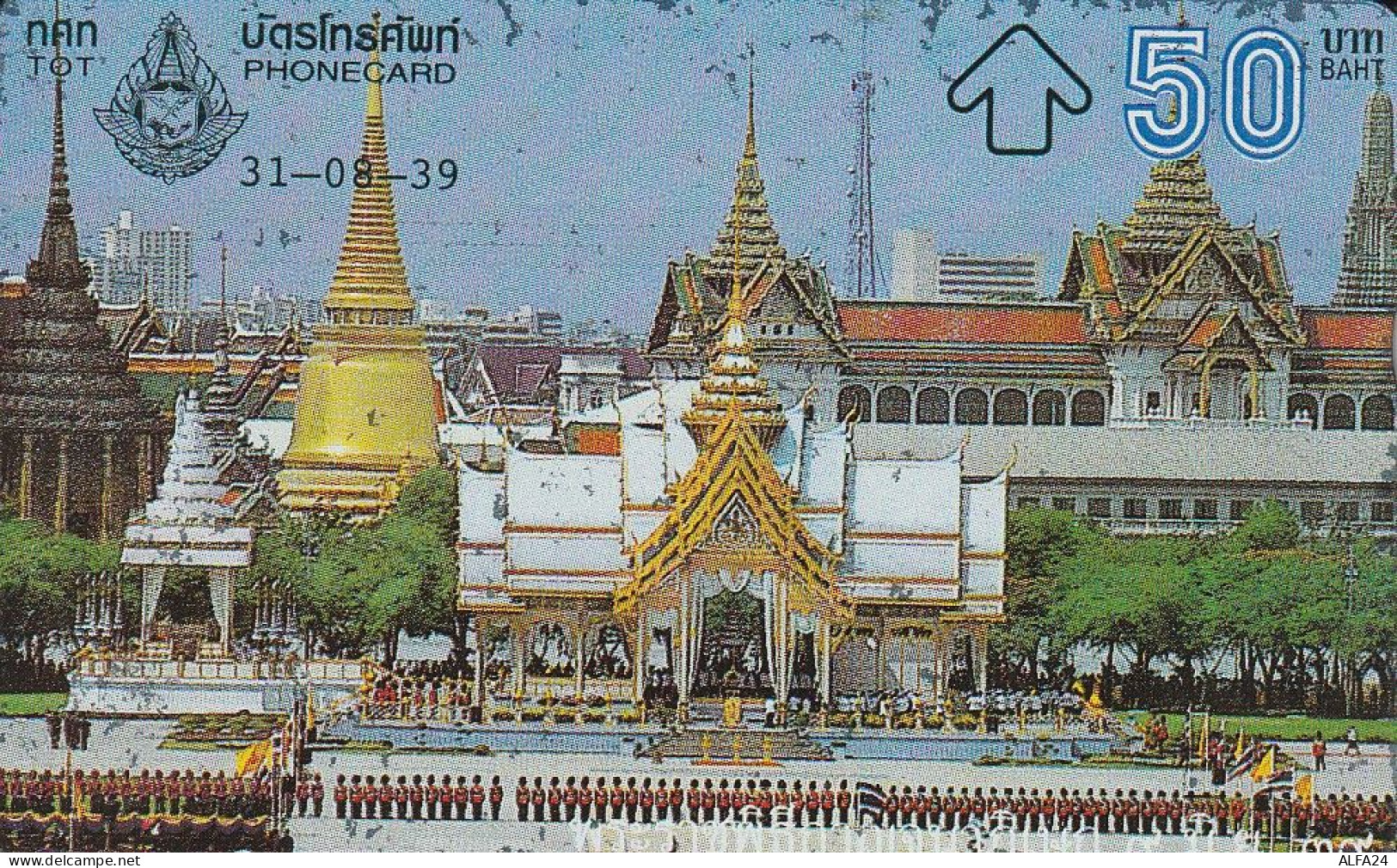PHONE CARD THAILANDIA  (CZ1217 - Thailand
