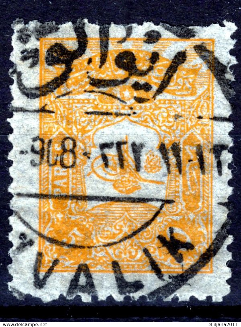 ⁕ Turkey 1905 ⁕ Tughra Of Abdul Hamid II. / Coat Of Arms, 5 Paras Mi.114 ⁕ 13v Used ( 1v MH ) - See Scan - Gebraucht