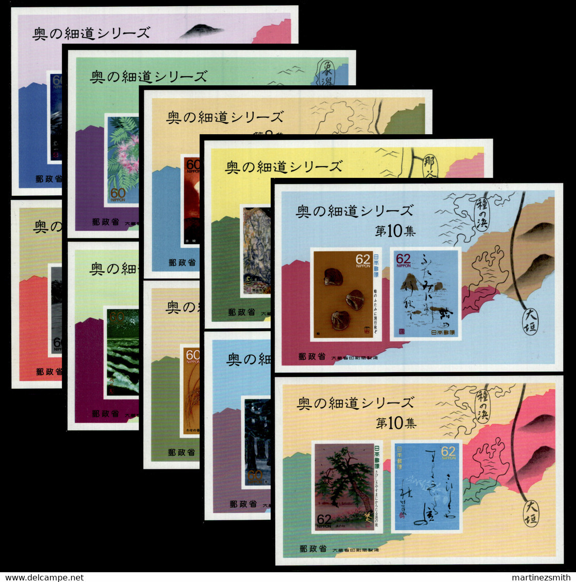 Japon - Japan 1989 Yvert BF 113-22, Voyage Poems Oku No Hosomichi - Miniature Sheet - MNH - Blocks & Sheetlets