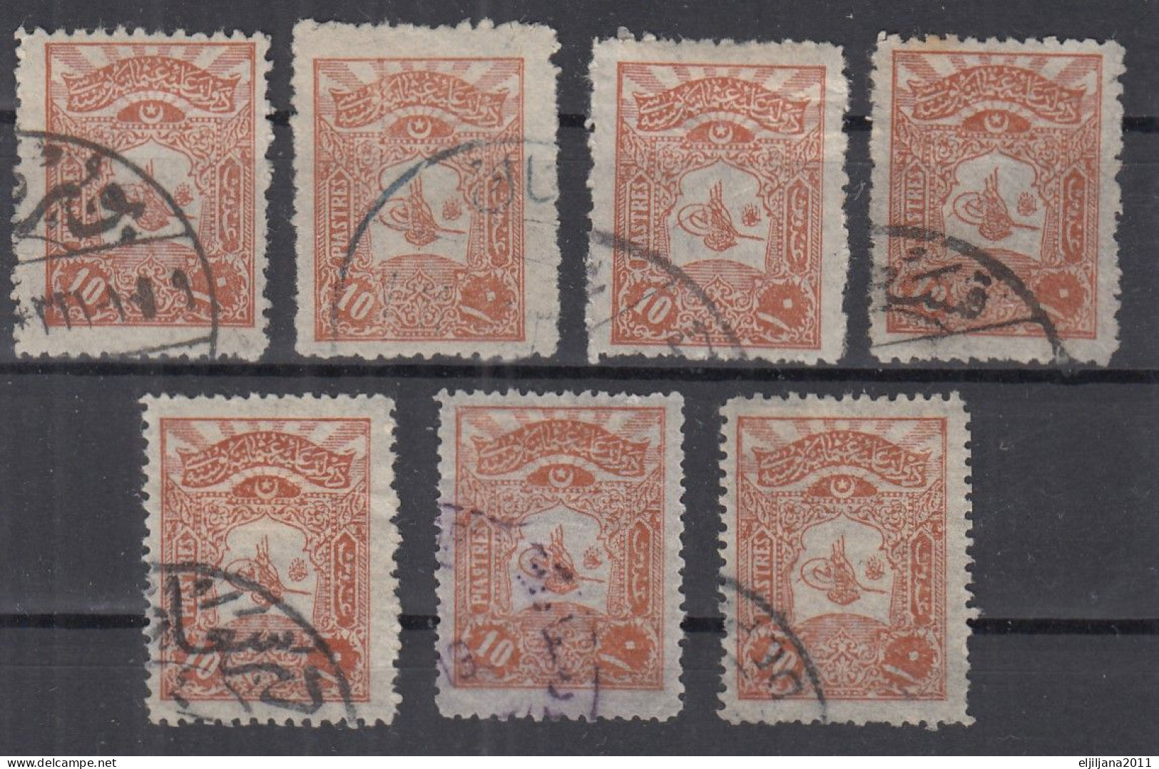 ⁕ Turkey 1905 ⁕ Tughra Of Abdul Hamid II.  Coat Of Arms, 10 Pia. Mi.121 ⁕ 7v Used - Shades (unchecked Perf.) - Gebruikt