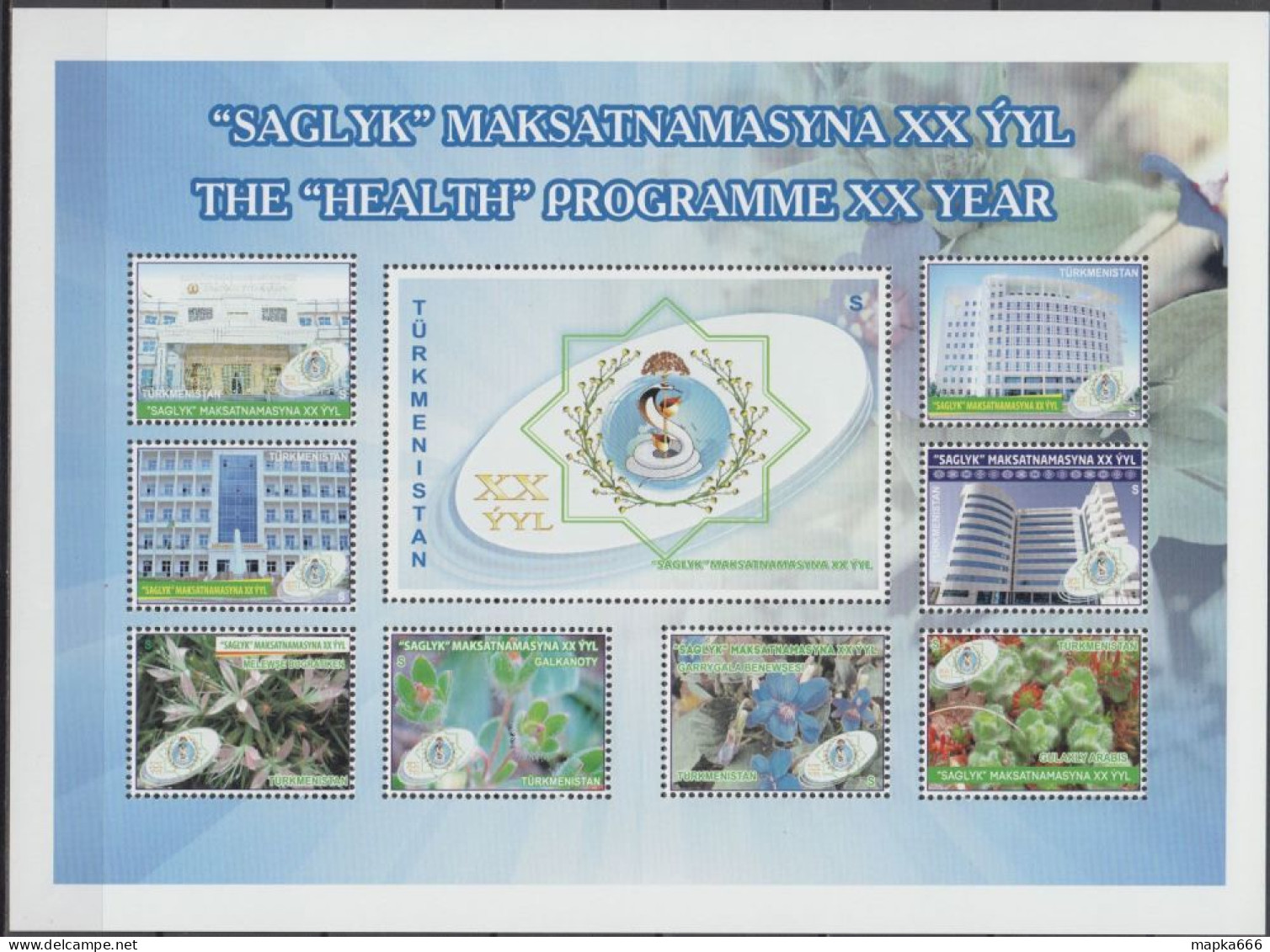 2015 Turkmenistan 20 Years Of The Presidents “Health” Program Only 500 Copies ! Most Expensive Turkmenistan Stamps - Turkmenistan