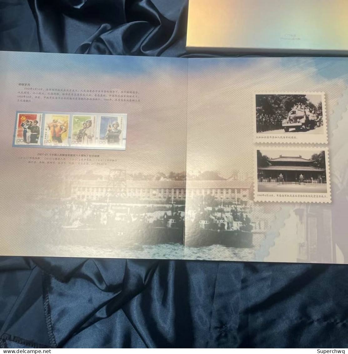 China MNH MS，2024-5 "The Great Wall at Sea -75th Anniversary of the Founding of the Navy" Commemorative Album