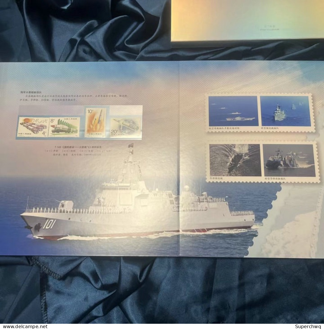 China MNH MS，2024-5 "The Great Wall at Sea -75th Anniversary of the Founding of the Navy" Commemorative Album