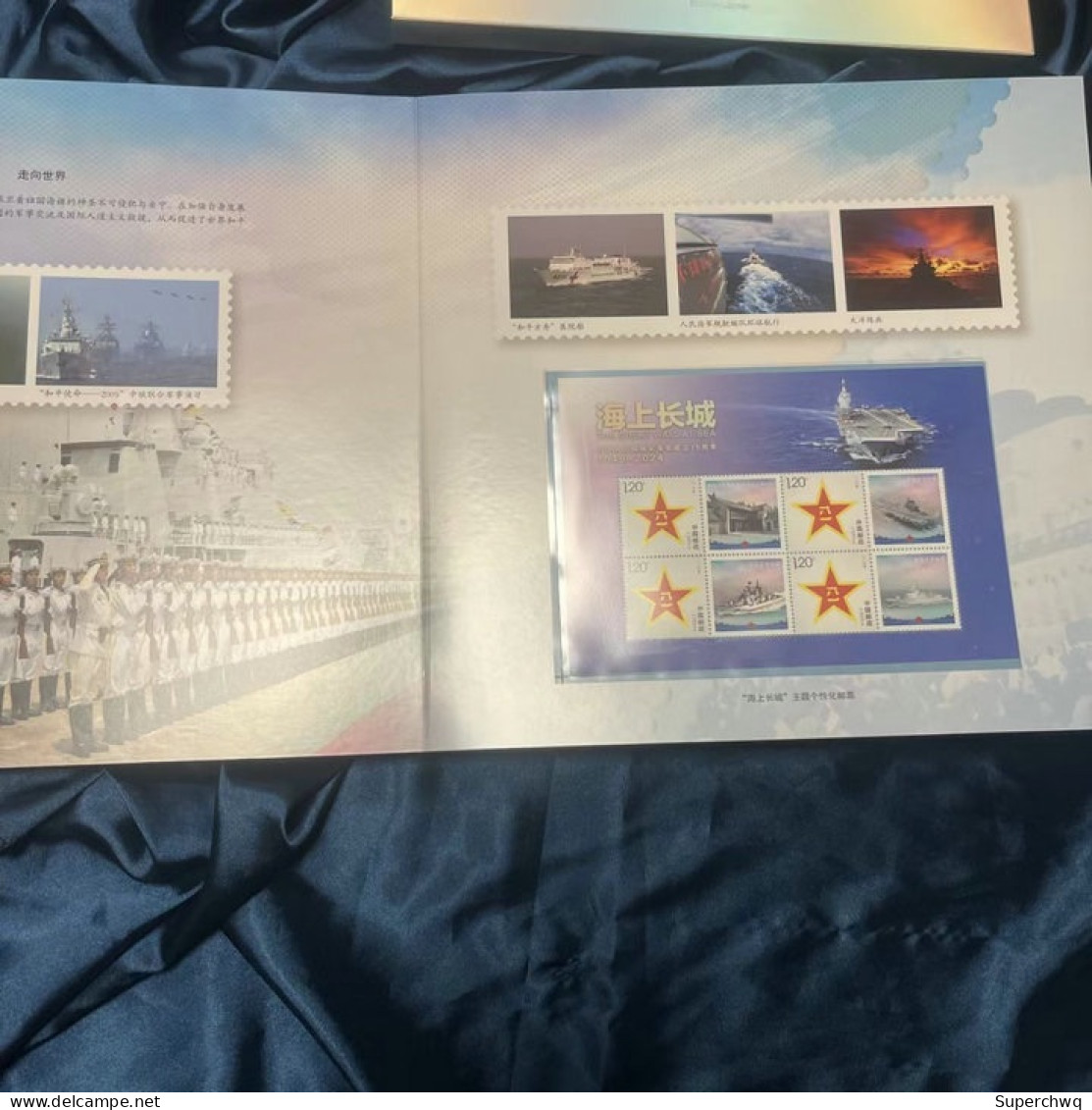 China MNH MS，2024-5 "The Great Wall at Sea -75th Anniversary of the Founding of the Navy" Commemorative Album