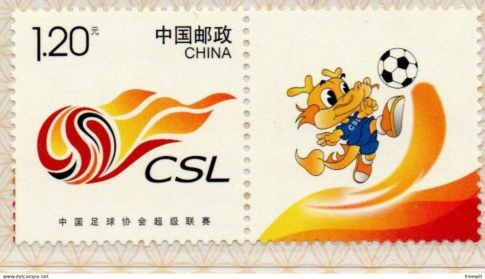 Chine , China : Chinese Soccer League  XXX 2017 - Neufs