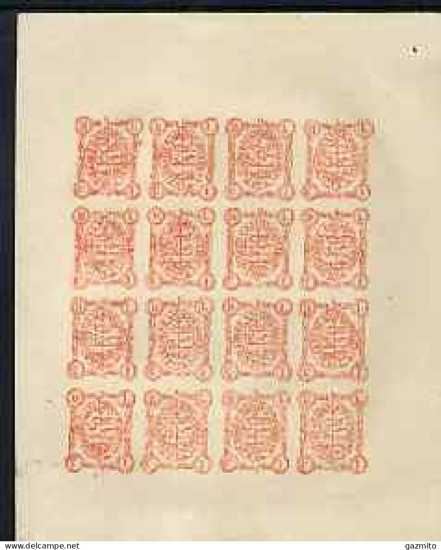 Indian States - Bhopal 1903, 0.25a Rose-red On Laid Paper, Complete Sheetlet Of 16 - Bhopal