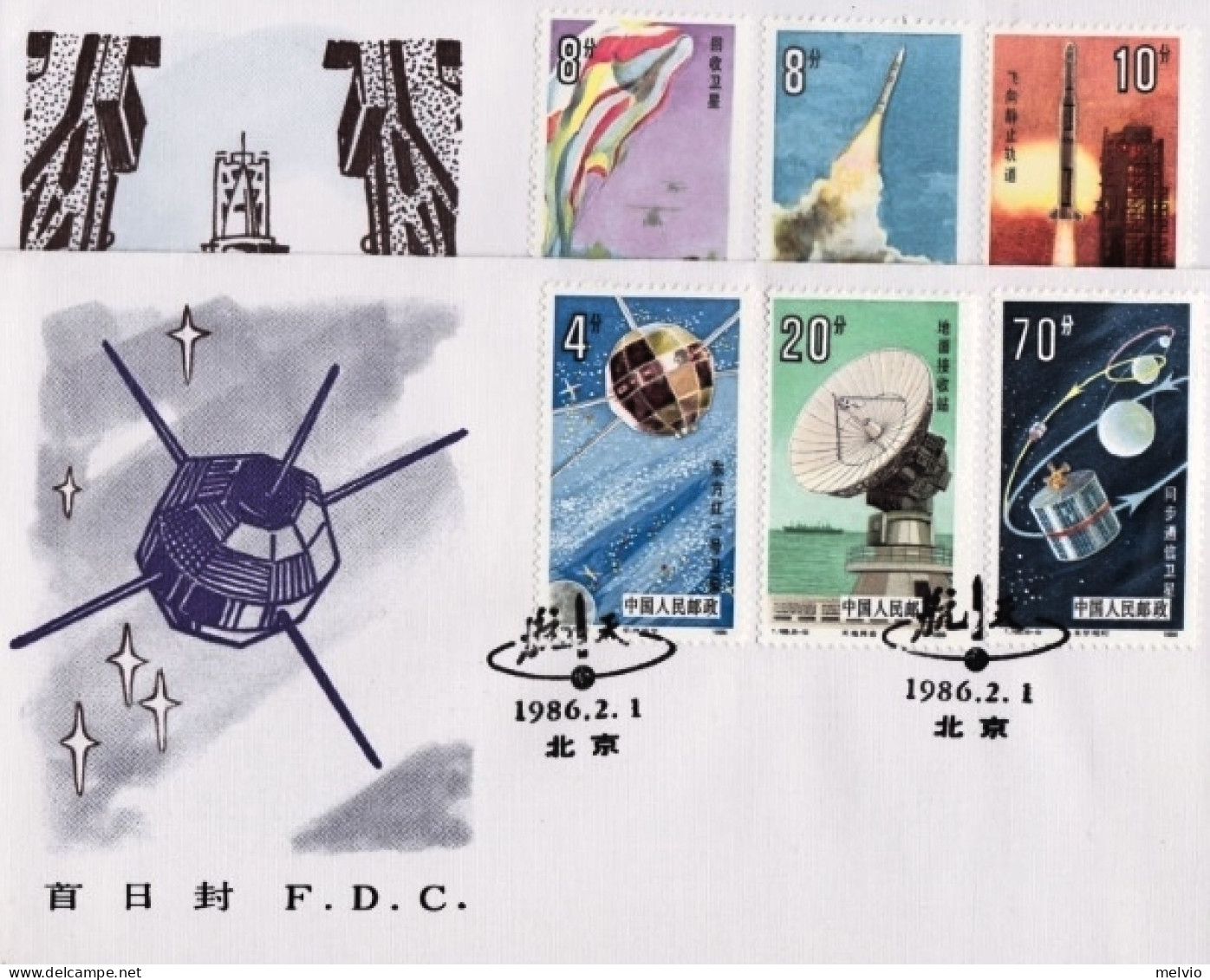 1986-Cina China T108, Scott 2020-25 Space Flight Fdc - Lettres & Documents