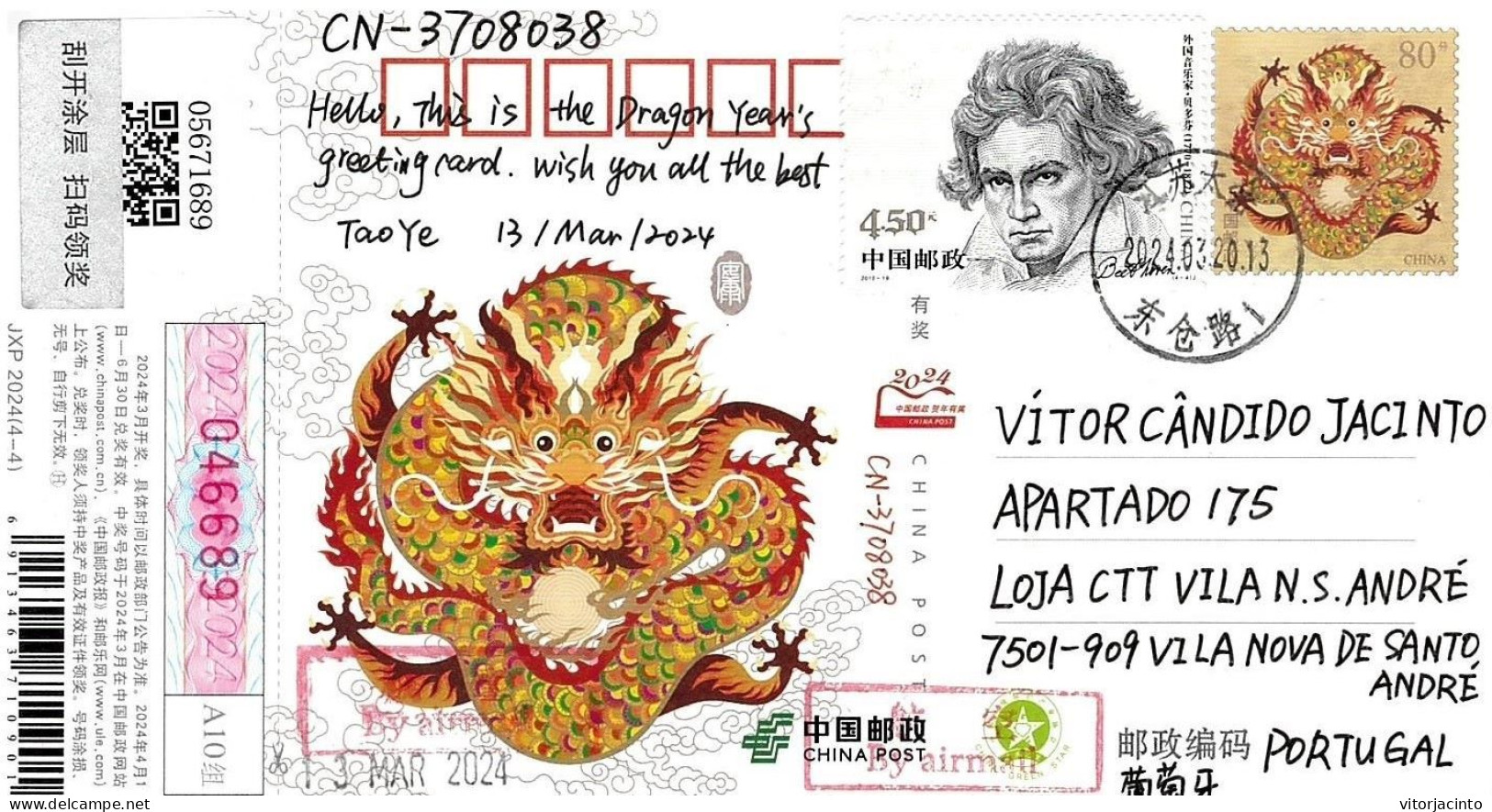 China - Potal Stationery - Year Of The Dragon (real Circulated) - Brieven En Documenten