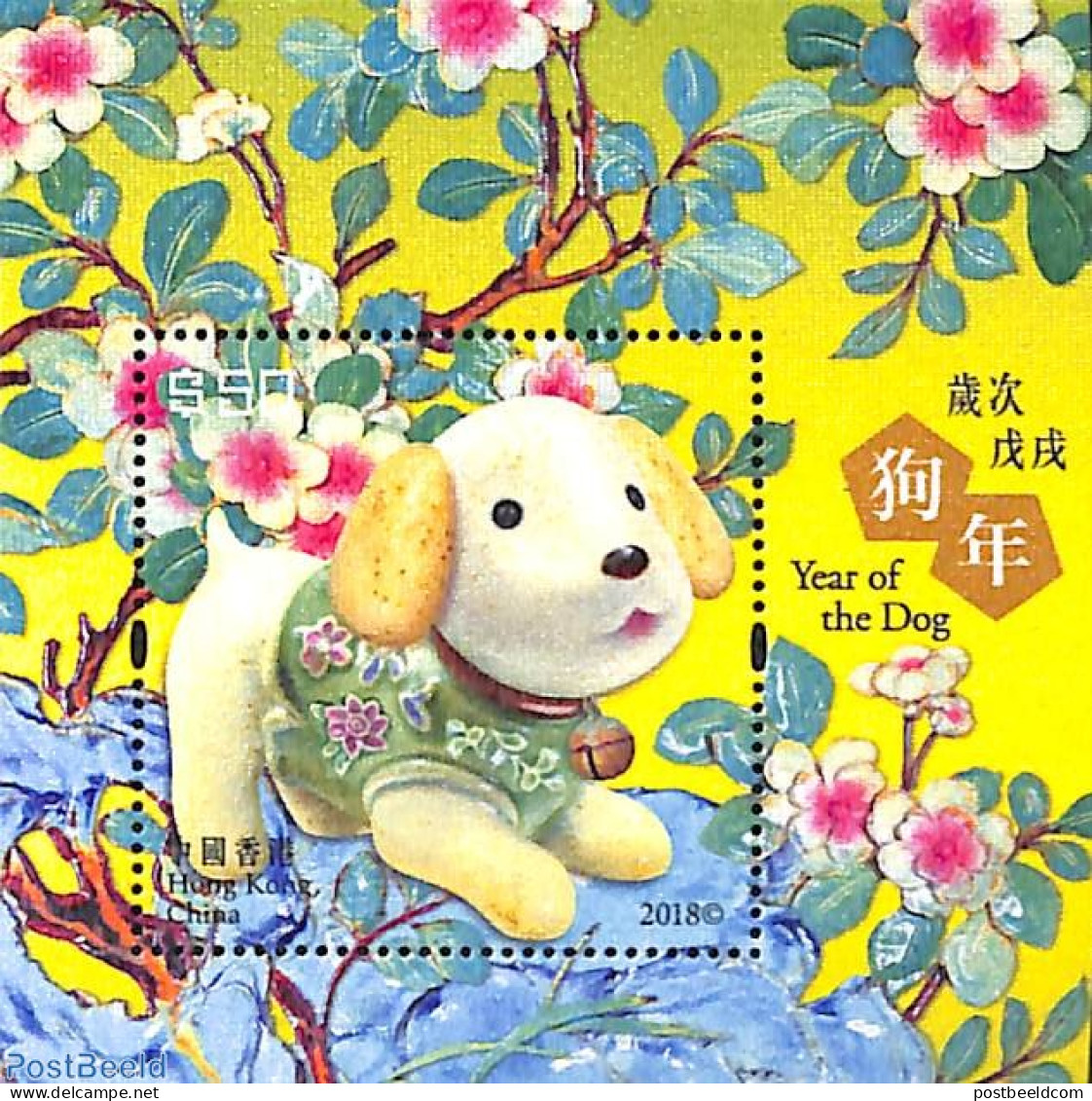 Hong Kong 2018 Year Of The Dog, Silk S/s, Mint NH, Nature - Various - Dogs - New Year - Other Material Than Paper - Unused Stamps