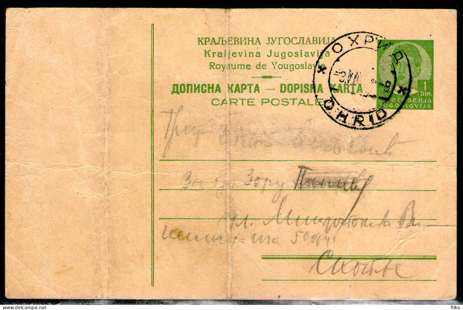 ,Yugoslavia . Macedonia,postal Stationery ,Ohrid 1938,as  Scan - Covers & Documents