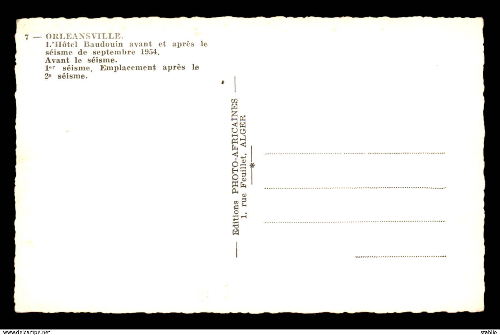 ALGERIE - ORLEANSVILLE - HOTEL BAUDOUIN AVANT ET APRES LE SEISME DE SEPTEMBRE 1954 - Chlef (Orléansville)