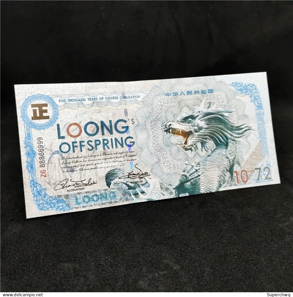 China Banknote Collection ，Dragon And Phoenix Auspicious Commemorative Fluorescent Notes With Concave And Convex Texture - China