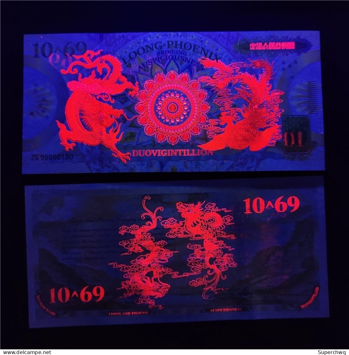 China Banknote Collection ，Dragon And Phoenix Auspicious Commemorative Fluorescent Notes With Concave And Convex Texture - Chine