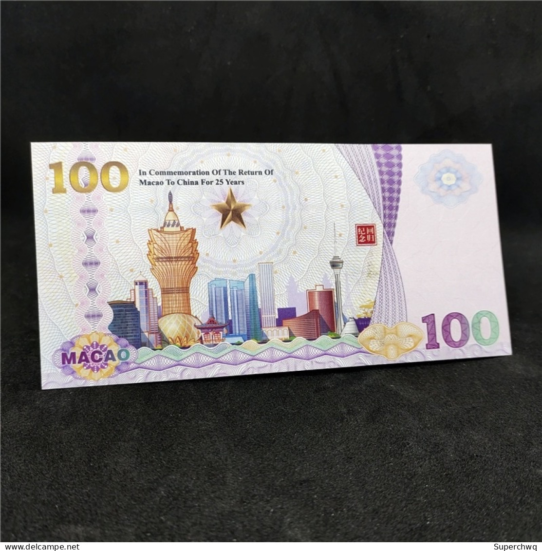 China Banknote Collection ，Macau 25th Anniversary Return Fluorescent Commemorative Note，UNC - Chine