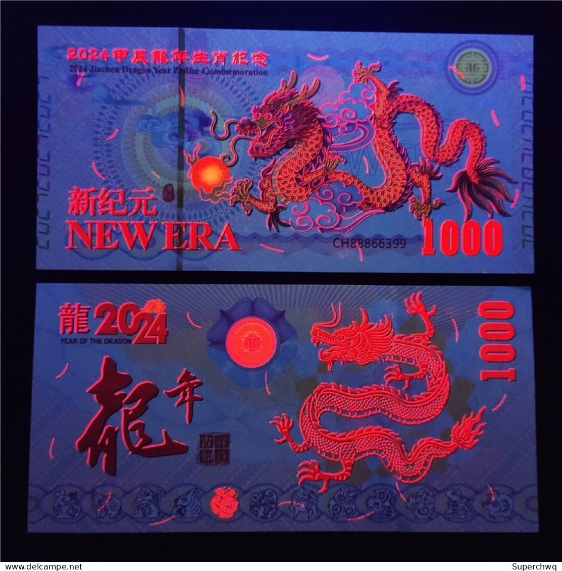 China Banknote Collection ，Fluorescent Banknote Commemorating The The Year Of The Loong In The New Era，UNC - Chine