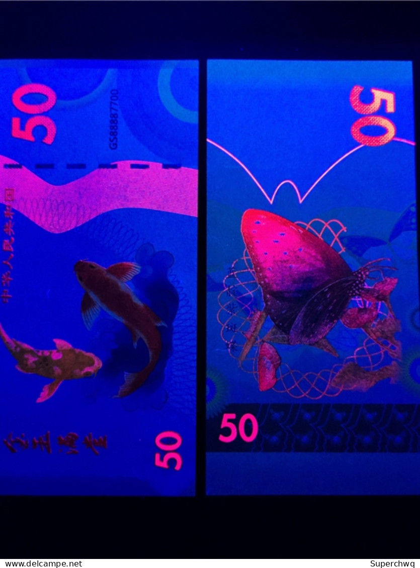 China Banknote Collection,Jinyu Mantang Koi Fluorescent Commemorative Note，UNC - Chine