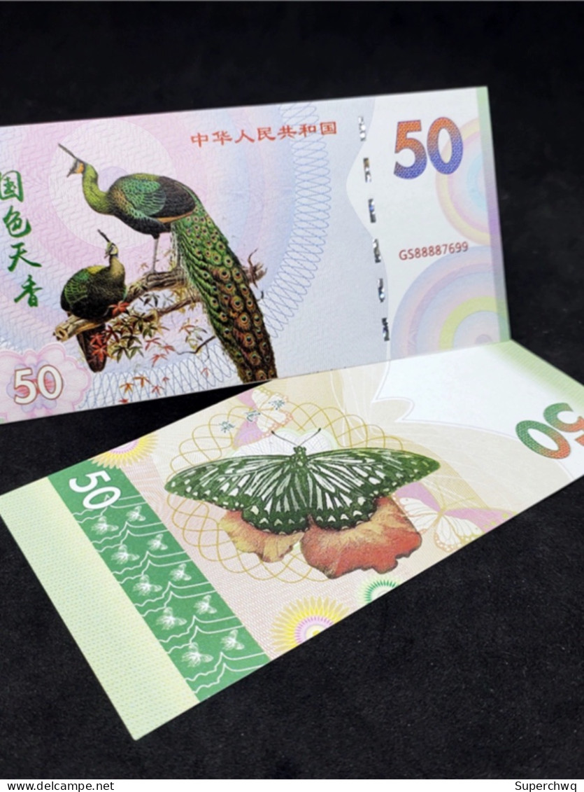 China Banknote Collection,National Color Heavenly Fragrance Peacock Fluorescent Commemorative Note，UNC - Chine